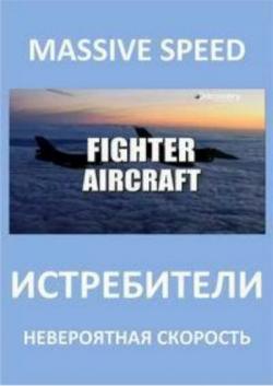 DC.  .  / Massive Speed: Fighter aircraft VO