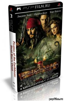 [PSP]   :   / Pirates of the Caribbean: Dead Man`s Chest