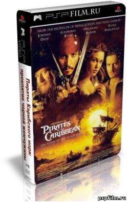 [PSP]   .    / Pirates of the Caribbean The Curse of the Black Pearl