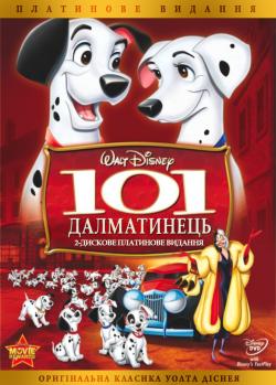101  / 101 dalmatians