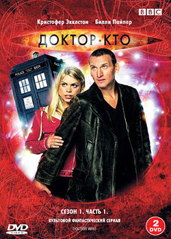   1  (13   13) / Doctor who