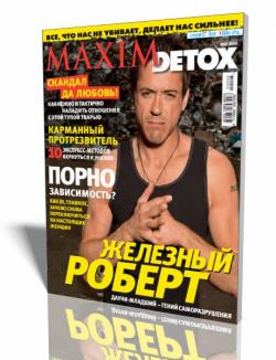 Maxim Detox 6