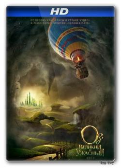 :    [] / Oz: The Great and Powerful DUB