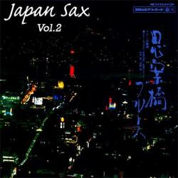 Japan Sax vol.1