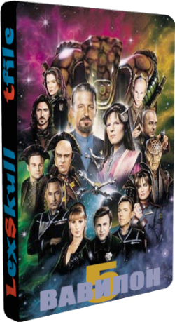  5, 2  22  / Babylon 5