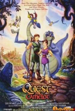  :   / Quest for Camelot DUB