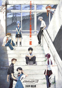  - / Evangelion: 2.22 You Can [Not] Advance [movie] [JAP+SUB] [RAW]