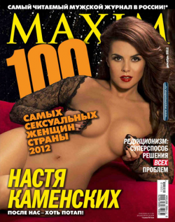 Maxim 12