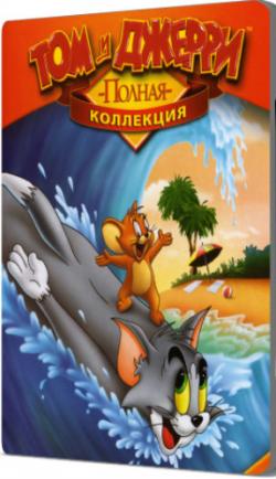    (1-163   163) / Tom and Jerry (Full Collection 163 series)