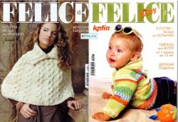 Felice 6 (2009)  Felice Baby 6 (2009)
