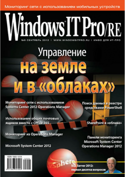 Windows IT Pro/RE 9