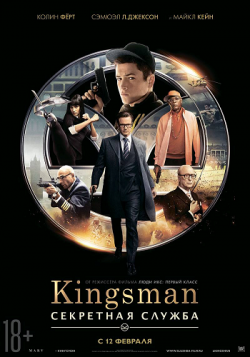 Kingsman:   / Kingsman: The Secret Service 2xDUB [iTunes] +VO