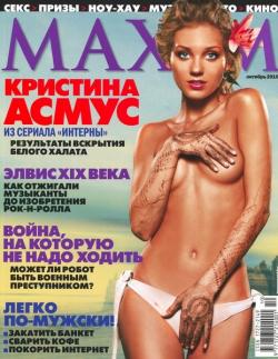Maxim 10