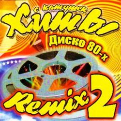 VA -     80-. Remix-2