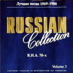 VA - Russian Collection -   1969-1980.  70-