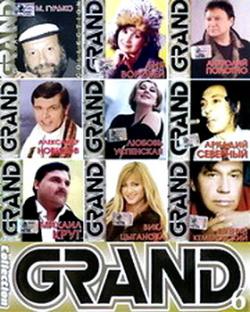 VA - Grand Collection - 6