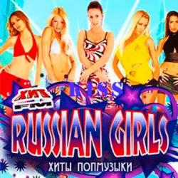VA - Russian Girls.  