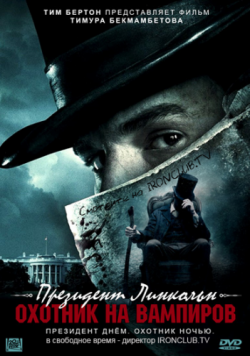 []  :    / Abraham Lincoln: Vampire Hunter (2012) DUB
