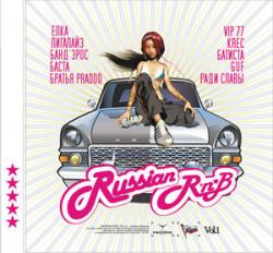 Russian RNB vol.1 (2006)