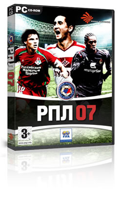 RPL 07  FIFA 07 (2007)