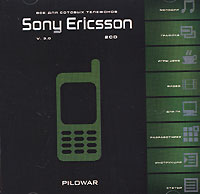     Sony Ericsson (ISO- 2CD)