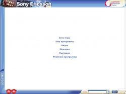    : Sony Ericsson (2004)