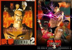 [PSone] Tekken 2,3 (1996-97) [  R.G.Console]
