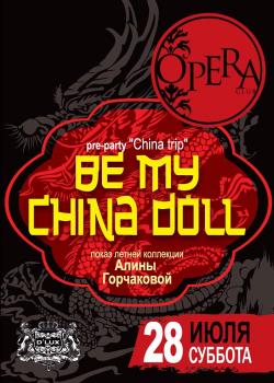 Opera Club - Be My China Doll mixed by DJ Fashion (2007)