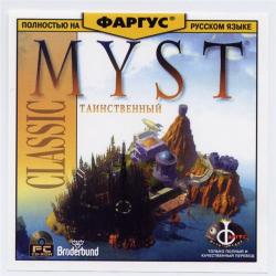 MYST /   (1995)