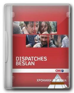 Beslan /  