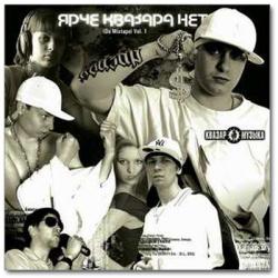 Mixtape -    vol.1 (2007)