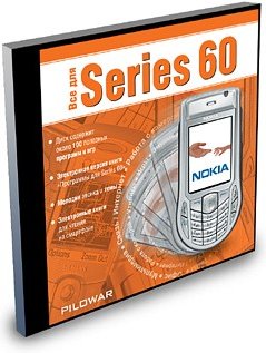   Nokia Series S60 (2007)