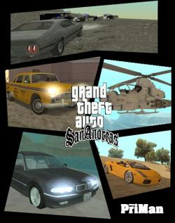 Новый пакет модификаций для GTA San Andreas (2007)