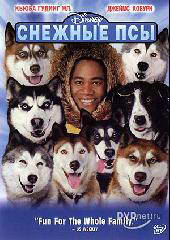  . / Snow dogs. 2002 . DVDRip