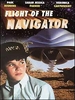   / Flight Of The Navigator DUB