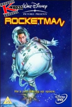 - / Rocket Man