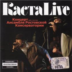 -Live CD (2007)