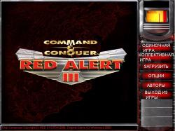 Command & Conquer: Generals - Red Alert 3: The Third War (2005)