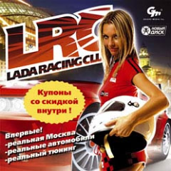 Lada Racing Club/SOUNDTRACK (2005)