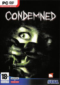 Condemned: Criminal Orgins (2006)