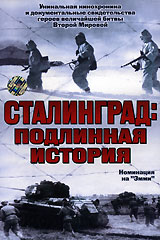 :   ( 1: ) / DIE DOKUMENTATION Stalingrad
