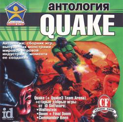 Антология Quake