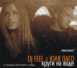 Dj Feel feat.      (2008)