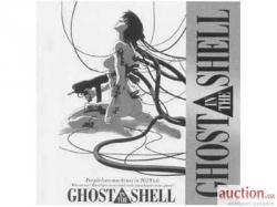    Ghost in the Shell OST (1995)