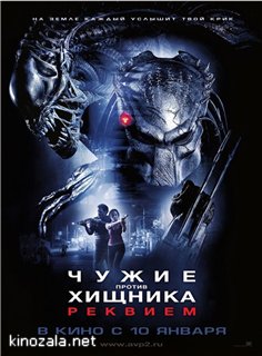   :  / Aliens vs. Predator: Requiem