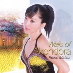 Keiko Matsui - Walls of Akendora