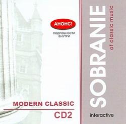 Modern classic 2 (2005)