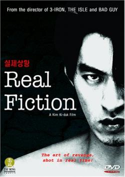   / Shilje sanghwang / Real Fiction
