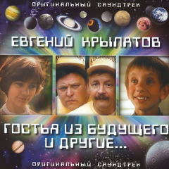    OST (2003)