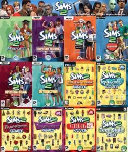 The Sims 2 - Collection 12  1 (2007)